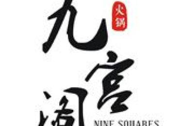 Nine Squares Restaurant
