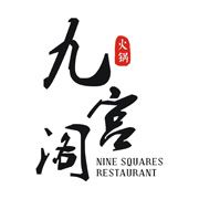 Nine Squares Restaurant
