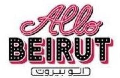 Allo Beirut