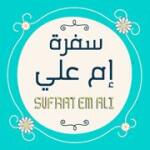 Sufrat Em Ali