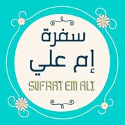 Sufrat Em Ali