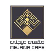 Mejana Cafe