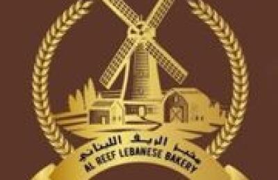 Al Reef Lebanese Bakery