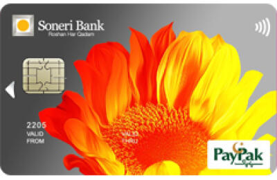 PayPak Debit Card
