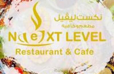 Next Level Restaurant & Cafe
