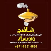 Al Nadeg Restaurant
