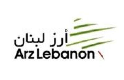 Arz Lebanon - أرز لبنان‎