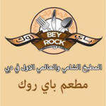 Beyrock Restaurant & Cafe