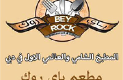 Beyrock Restaurant & Cafe