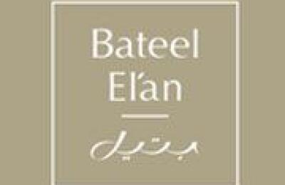 Bateel El'an