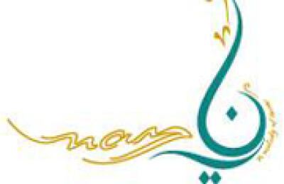 Nay Restaurant & Lounge