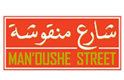 Manoushe Street