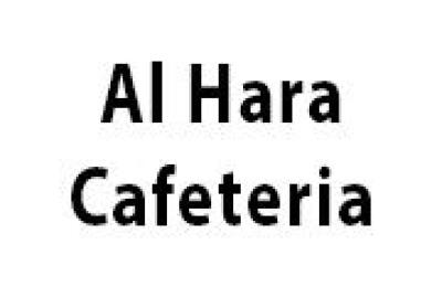 Al Hara Cafeteria