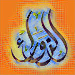 Al Zawraa Restaurant