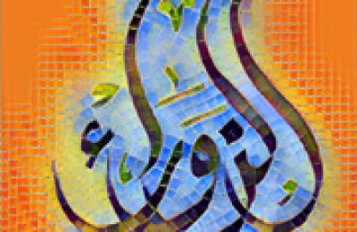 Al Zawraa Restaurant