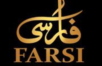 Farsi Restaurant