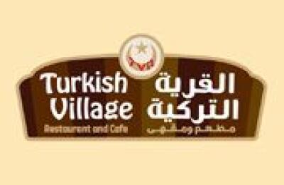 Turkish Village - القرية التركية