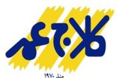 Kullaj Omar - كلاج عمر