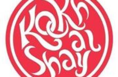 Koukh Al Shay