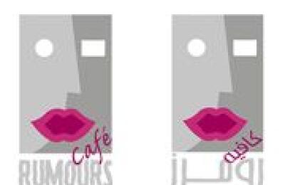 Rumours Cafe - Coral Dubai Deira Hotel.