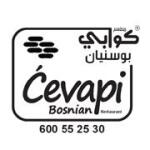 Cévapi Bosnian Kebab Restaurant