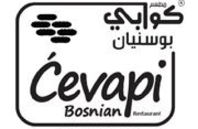 Cévapi Bosnian Kebab Restaurant
