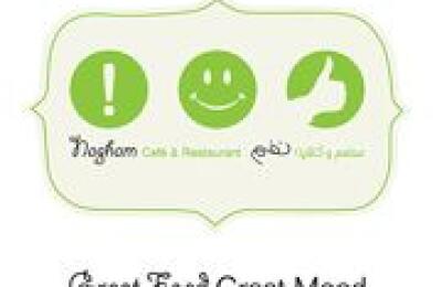 Nagham Restaurant