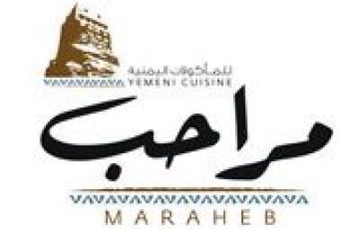 Maraheb Restaurant
