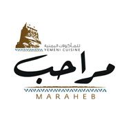 Maraheb Restaurant