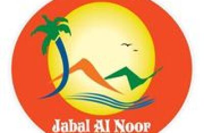 Jabal Al Noor