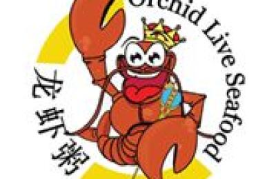 Orchid Seafood Restaurant