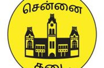 Chennai Kadai Biriyani Restaurant