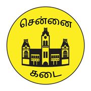 Chennai Kadai Biriyani Restaurant