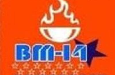 BM 14 Star Restaurant