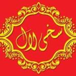 Sakhi Laal Fast Food