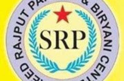 Saeed Rajput Pakwan & Biryani Center