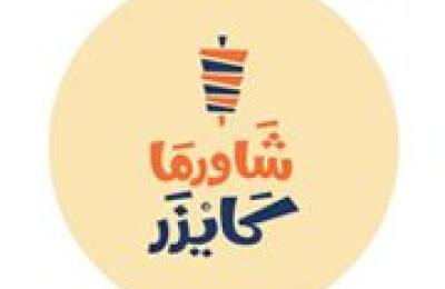 Shawarma Kaizer