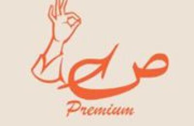 Swad Premium By Siddique Sons