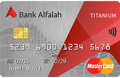 Bank Alfalah Mastercard Titanium Credit Card
