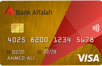 Bank Alfalah Visa Gold Credit Card