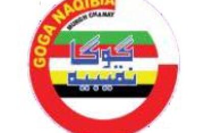 Goga Naqibia Murgh Chaney