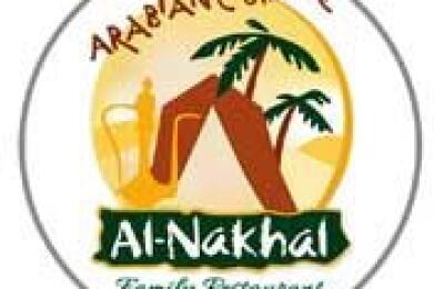 Al-Nakhal