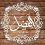 Al-Fazal Restaurant