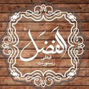 Al-Fazal Restaurant