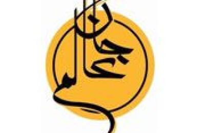 Jaan e Alam Food Studio