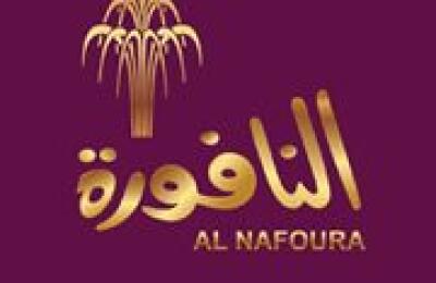 Al Nafoura