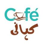 Cafe Kahani