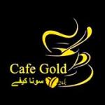 Cafe Gold