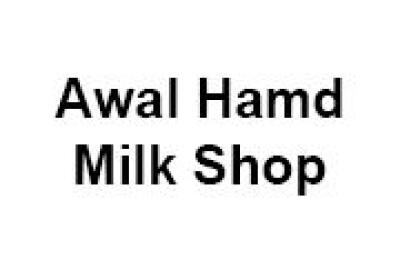 Awal Hamd Milk Shop