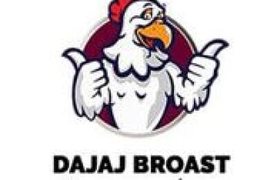 Dajaj Broast